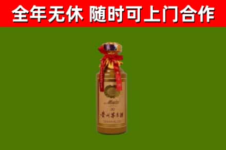 枝江烟酒回收30年茅台酒.jpg