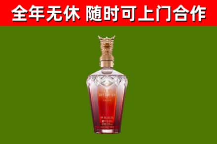 枝江烟酒回收皇家剑南春龙年.jpg