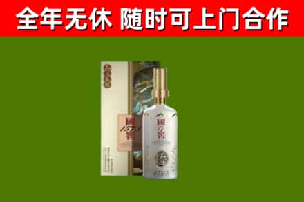 枝江烟酒回收国窖1573.jpg