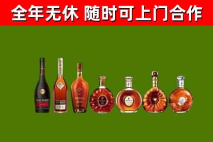 枝江回收洋酒
