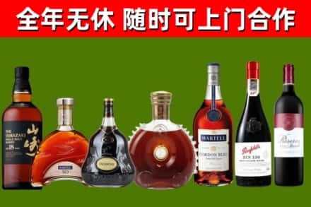 枝江回收红酒