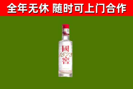 枝江烟酒回收1573酒.jpg