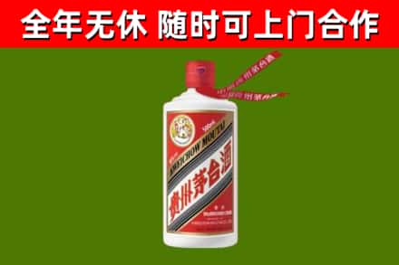枝江烟酒回收飞天茅台酒.jpg