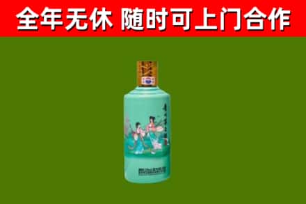 枝江烟酒回收24节气茅台酒.jpg