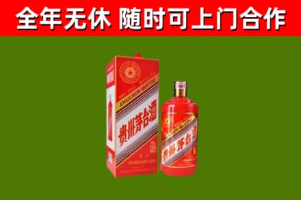 枝江烟酒回收生肖茅台酒瓶.jpg