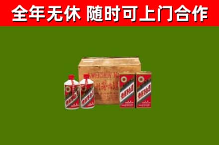 枝江烟酒回收80年代茅台酒.jpg