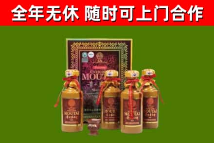 枝江烟酒回收50年茅台酒.jpg
