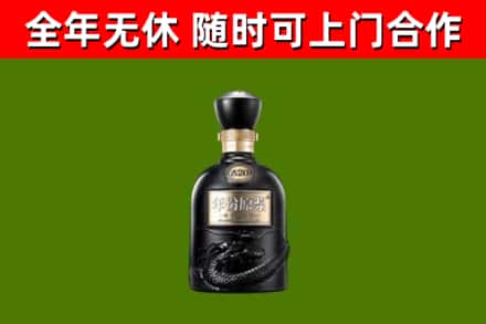 枝江烟酒回收古20酒.jpg