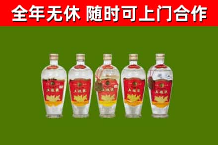 枝江烟酒回收公斤五粮液.jpg