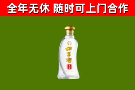 枝江烟酒回收口子窖.jpg