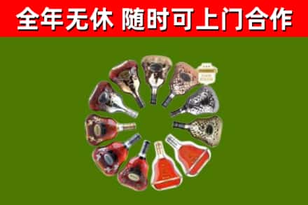 枝江回收XO