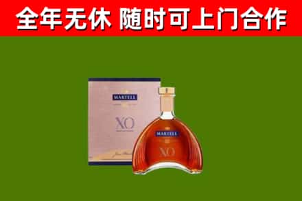 枝江回收马爹利洋酒