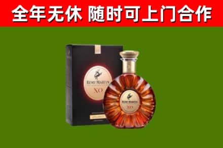 枝江回收人头马洋酒