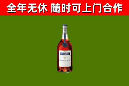 枝江回收蓝带洋酒