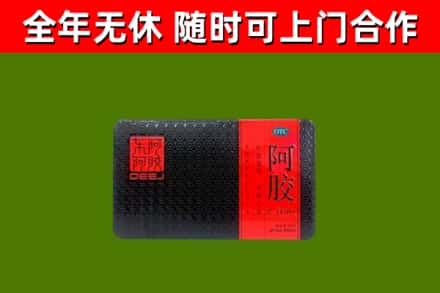 枝江烟酒回收阿胶.jpg